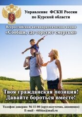 listovka2